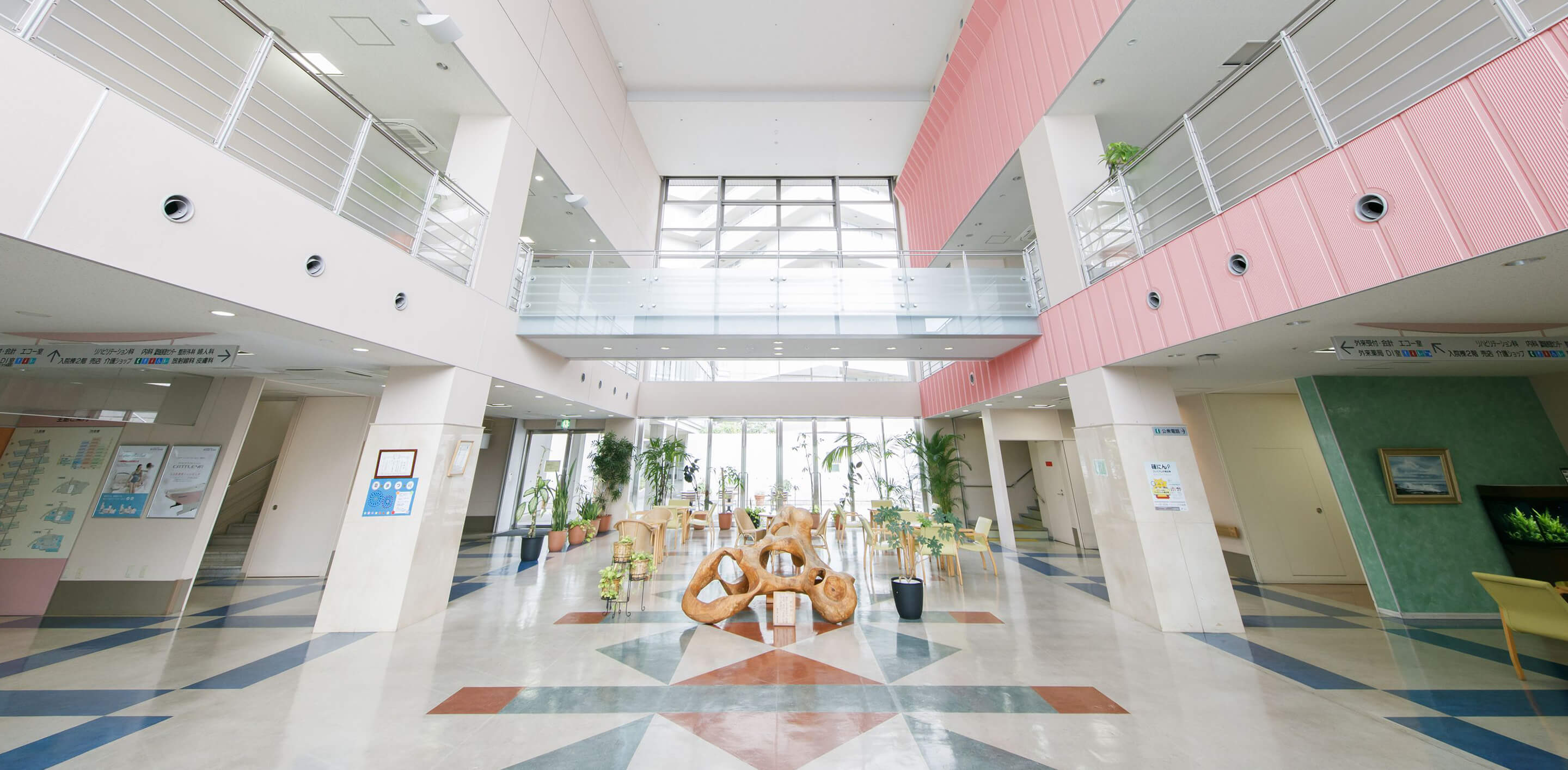 医療法人錦秀会 阪和第一泉北病院